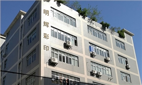 办公大楼