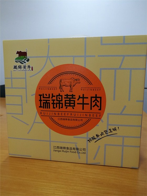 土特产包装盒设计