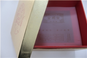 礼品包装盒定制