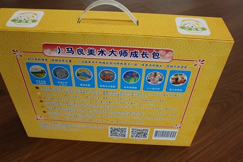 小马良书形盒