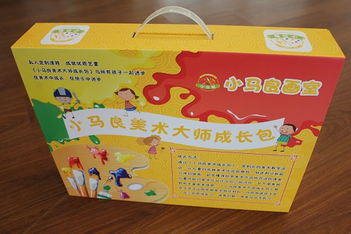 小马良书形盒